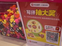 -K22.酸奶草莓(烟台芝罘店)