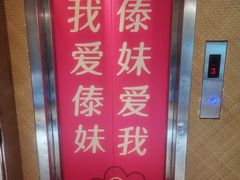 -傣妹火锅(四川北路店)