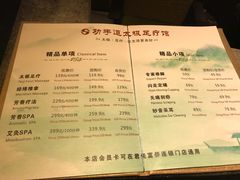 -怡泰SPA·泰疗按摩(徽宁路店)