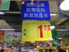 -物美大卖场(玉蜓桥店)