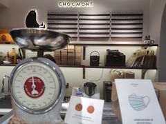 -CHOCMONS巧克怪兽(屏风街店)