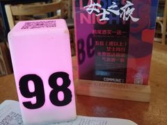 -COMMUNE幻师(花园道店)