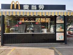 -麦当劳(莒县服务区店)