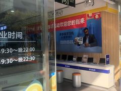 -苏宁易购(Suning Pro深圳华强北店)