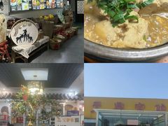 -元鼎宝驴香·全驴宴(江宁店)