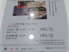 -谦和素食自助餐(云峰花园店)
