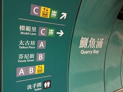 -美心mx餐厅(友邦香港大楼店)