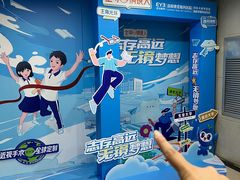 -博爱眼科体检中心·近视摘镜·医学验光配镜
