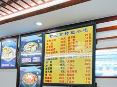 -门框胡同百年卤煮(前门煤市街店)