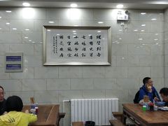 大堂-老白家水盆羊肉