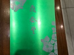 -鼎泰丰(南西店)