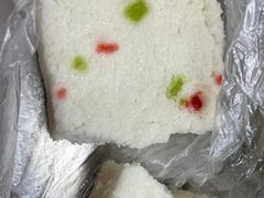 糕干-芳婆糕团店(王府大街店)