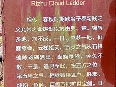 -会稽山峡洞漂流-上青古道