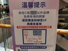 -BIGOFFS 超级折扣(仁恒伊势丹店)