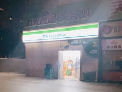 -全家便利店(东直门店)