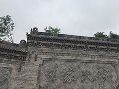 -山西王家大院