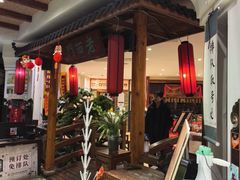 -老西门·常州菜(新区店)