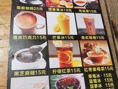 -老宅原住民沙茶面精品小吃(龙头路店)