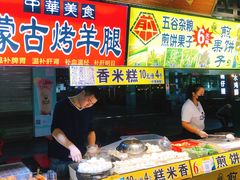 -东门町美食街