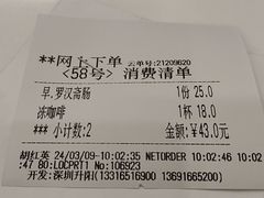 -美味轩茶餐厅(罗湖口岸店)