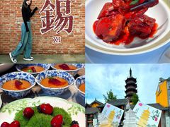 -锡和无锡菜(景丽苑店)