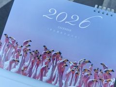 -好利来(和平路店)