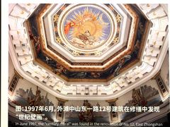 -上海市外滩历史纪念馆