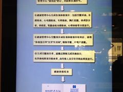 -江苏省人民医院(广州路院区)