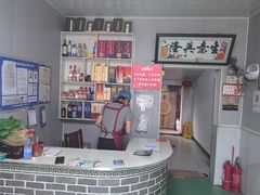 -金台阶鱼馆(于桥水库店)