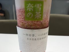 霸气芝士草莓-奈雪的茶(花城汇中区PRO店)