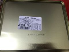 -家琳甜品(江南东店)