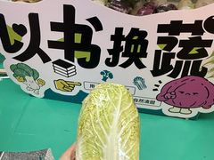-武汉荟聚