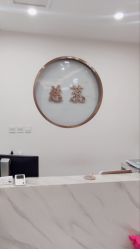 -慈蕊美容养生·专业经络调理