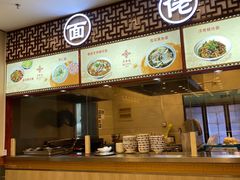 -王興記(中山路店)