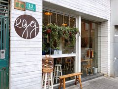 -Egg•Allday Brunch(襄阳北路店)
