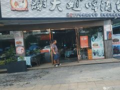 -谢大姐非遗啤酒鱼(君豪店-黑金店)