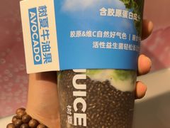 -树夏(金楠天街店)
