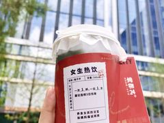 -炖物24章·顺时轻养茶(黄龙店)