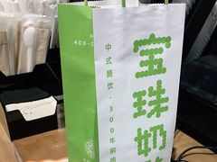 -宝珠奶酪(长宁金虹桥店)
