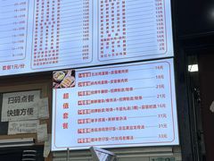 -吴一川牛腩粉(西村店)