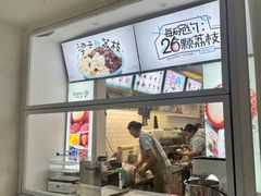 -梁子刨冰王&梁小糖(王顶堤店)