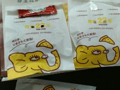 -尊宝比萨(厦大店)