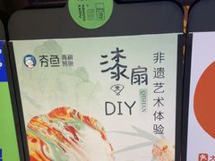 -夯鱼烤鱼·尔滨地标美食(中央商场店)