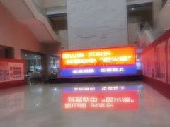 -临沂市博物馆
