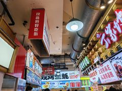 -周小亮丁家坡洋芋(全国总店)