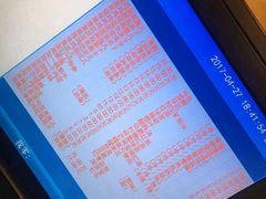 -清真·二嫂子煎饼果子(鼓楼旗舰形象店)