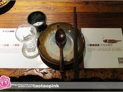 -老牌坊云南鱼豆花火锅(嵩山店)