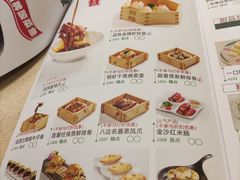 -品胜点心专家(万业大厦店)