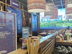 -洱火云南酸菜牛肉火锅(石景山当代商城店)