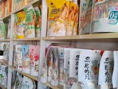 -旭文特产专卖店(张北店)